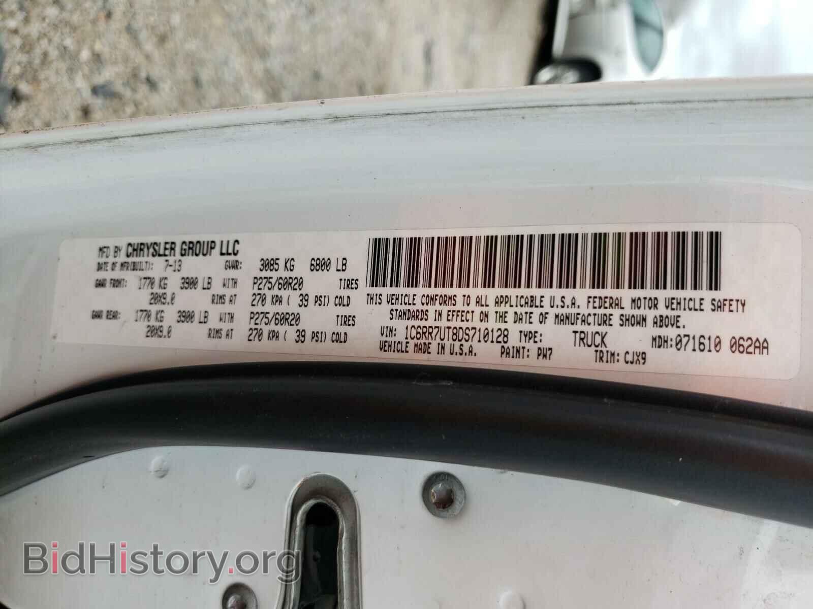 2013 RAM 1500 - VIN: 1C6RR7UT8DS710128 - Фото 10