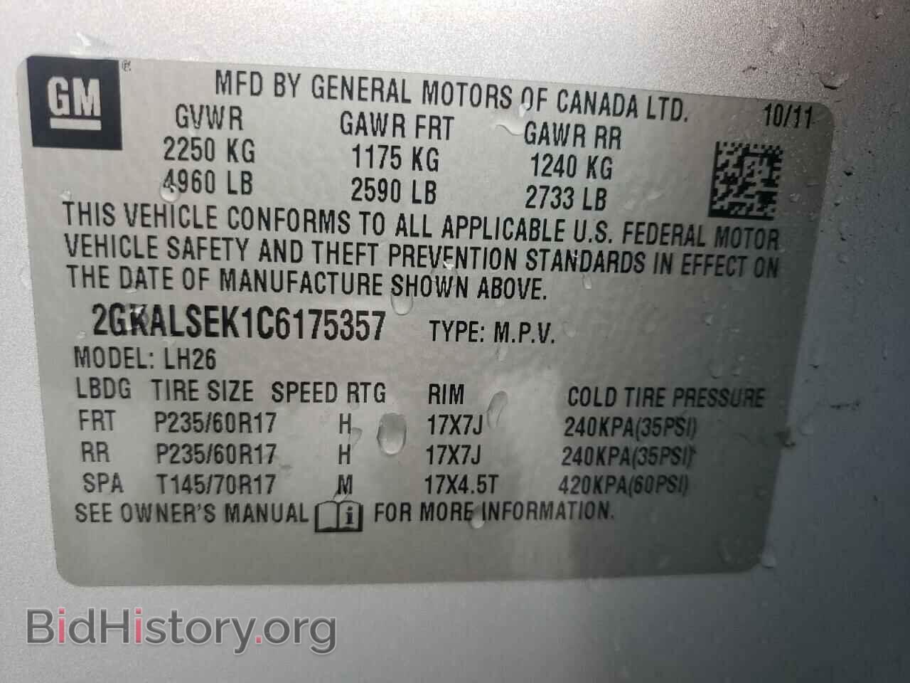2012 GMC TERRAIN - VIN: 2GKALSEK1C6175357 - Фото 10