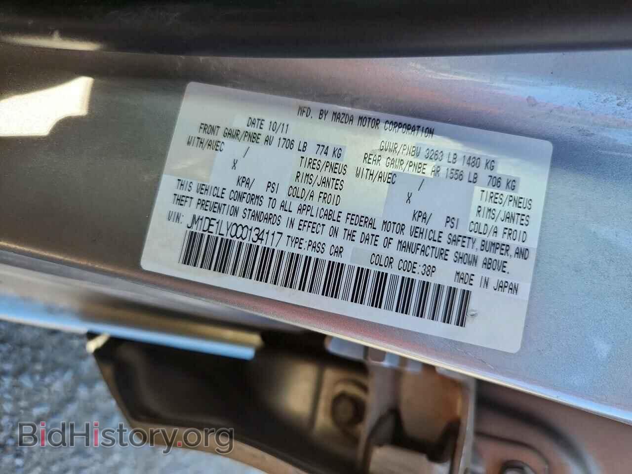2012 MAZDA 2 - VIN: JM1DE1LY0C0134117 - Фото 12