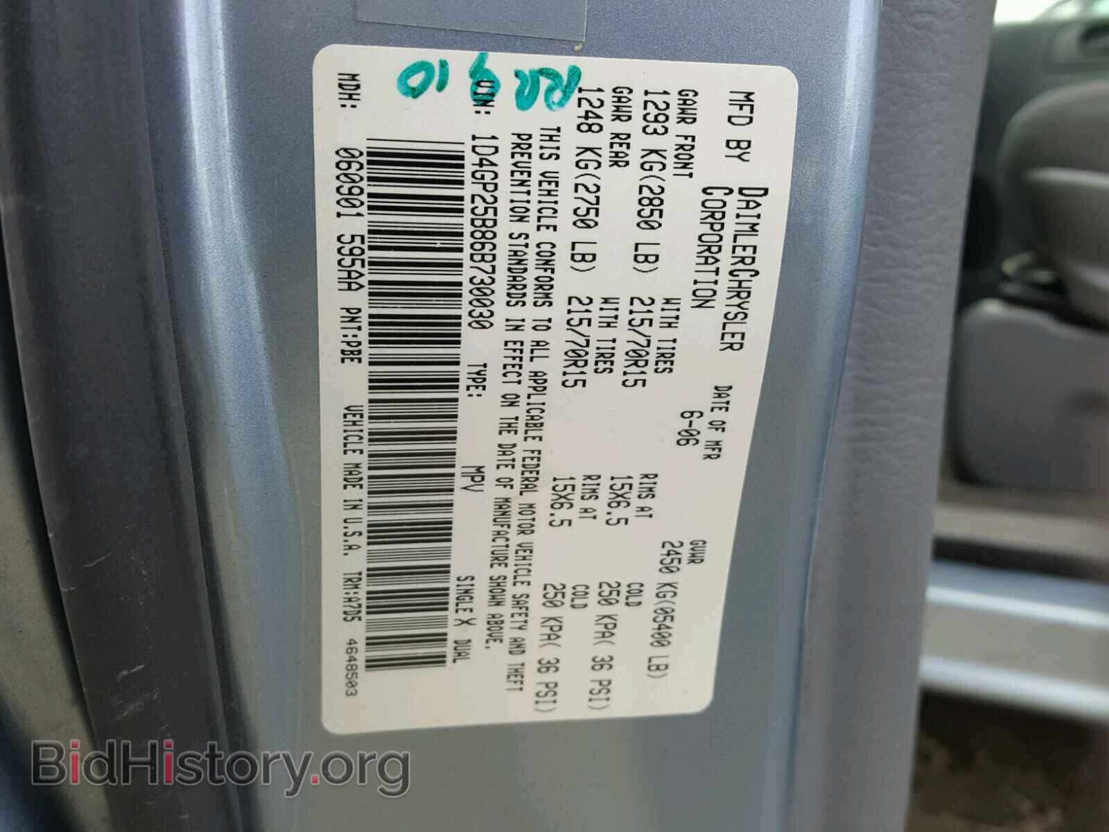 2006 DODGE CARAVAN - VIN: 1D4GP25B86B730030 - Фото 10