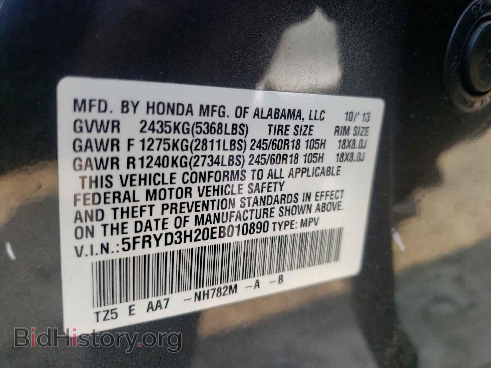 2014 ACURA MDX - VIN: 5FRYD3H20EB010890 - Фото 10