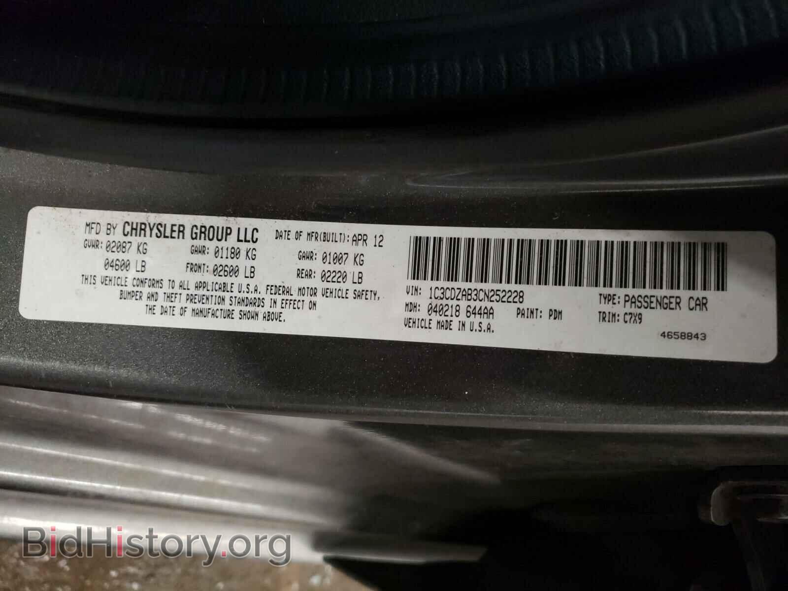 2012 DODGE AVENGER - VIN: 1C3CDZAB3CN252228 - Фото 10