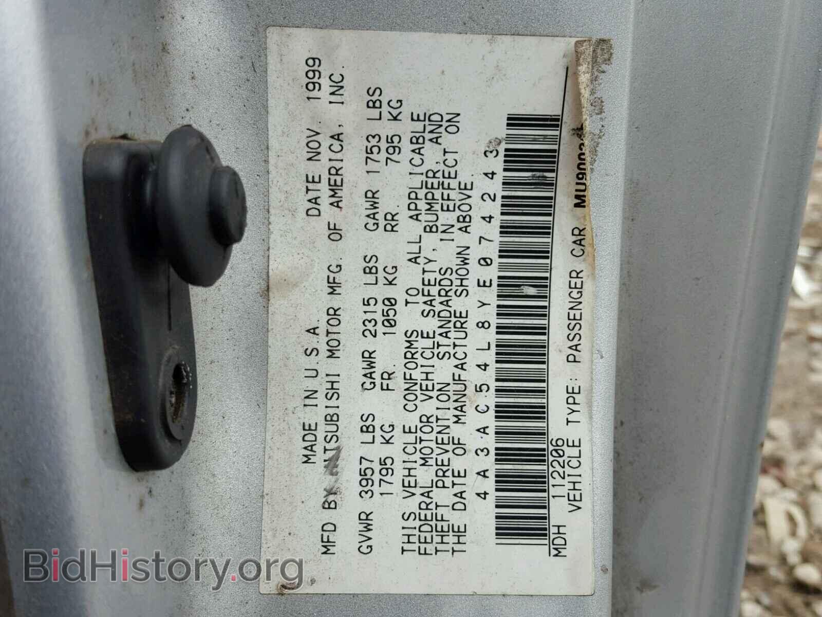2000 MITSUBISHI ECLIPSE - VIN: 4A3AC54L8YE074243 - Фото 10
