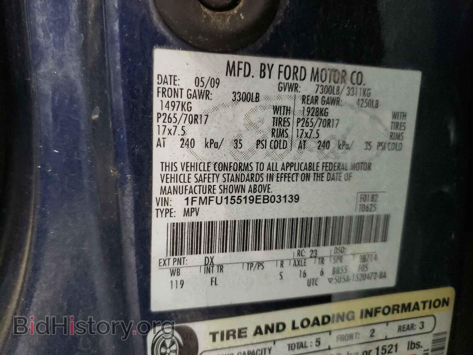 2009 FORD EXPEDITION - VIN: 1FMFU15519EB03139 - Photo 10
