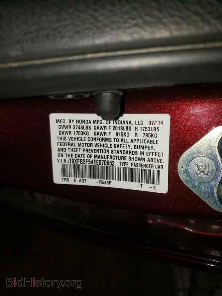 2014 HONDA CIVIC - VIN: 19XFB2F54EE070652 - Photo 10