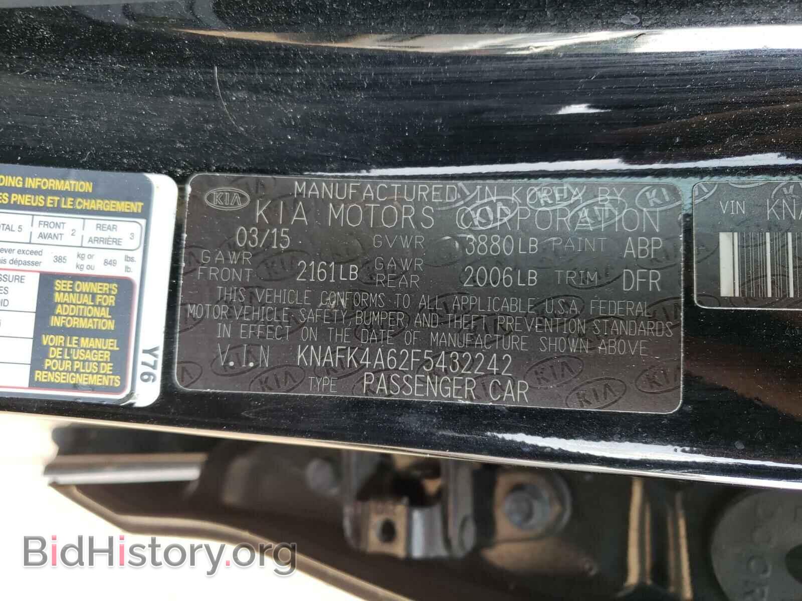 2015 KIA FORTE - VIN: KNAFK4A62F5432242 - Фото 10