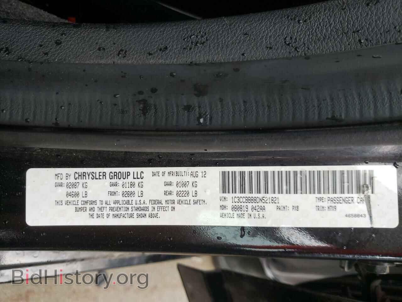 2013 CHRYSLER 200 - VIN: 1C3CCBBB8DN521821 - Фото 10