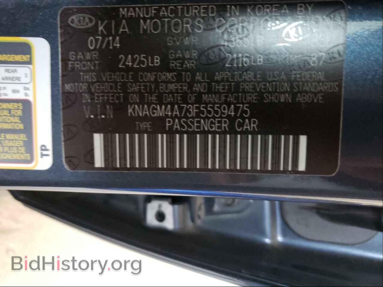 2015 KIA OPTIMA - VIN: KNAGM4A73F5559475 - Photo 10