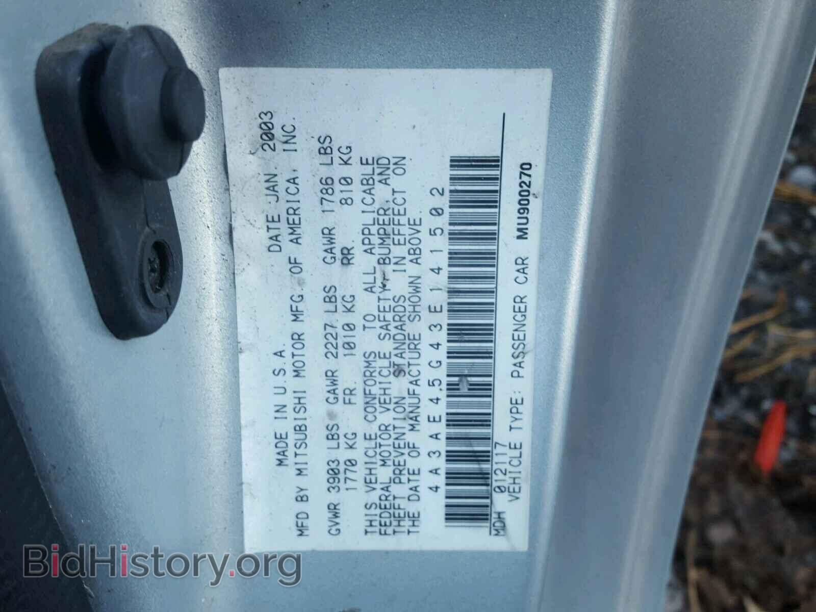 2003 MITSUBISHI ECLIPSE - VIN: 4A3AE45G43E141502 - Photo 10