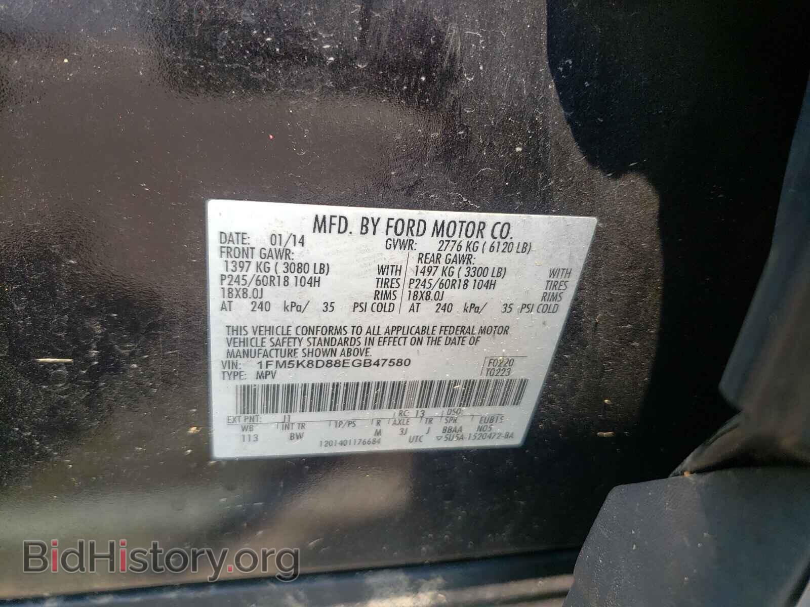 2014 FORD EXPLORER - VIN: 1FM5K8D88EGB47580 - Photo 10