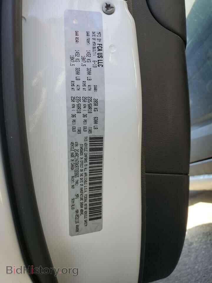 2019 CHRYSLER PACIFICA - VIN: 2C4RC1N72KR722265 - Фото 13