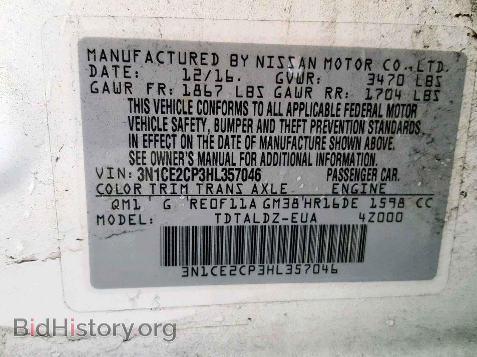 2017 NISSAN VERSA - VIN: 3N1CE2CP3HL357046 - Фото 10