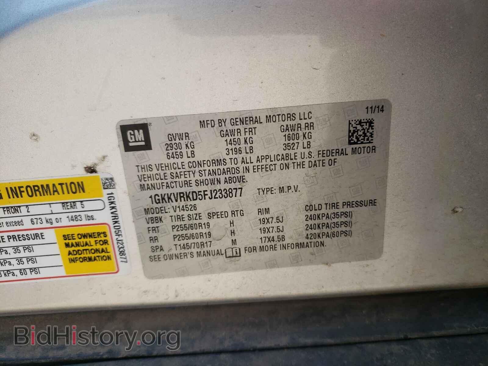 2015 GMC ACADIA - VIN: 1GKKVRKD5FJ233877 - Фото 10