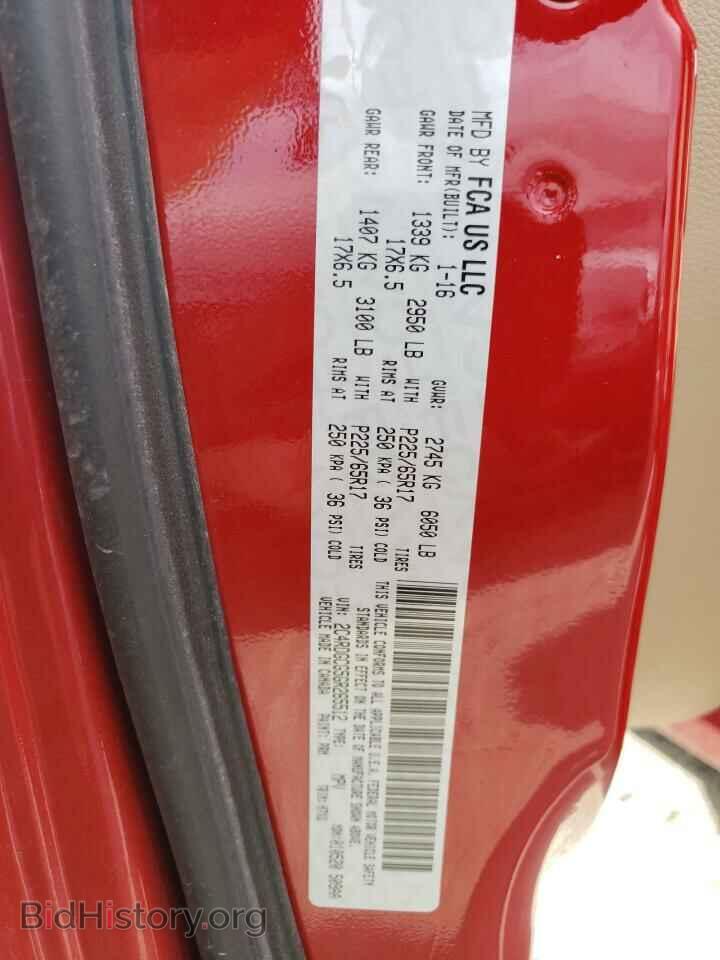 2016 DODGE CARAVAN - VIN: 2C4RDGCG5GR265512 - Фото 14