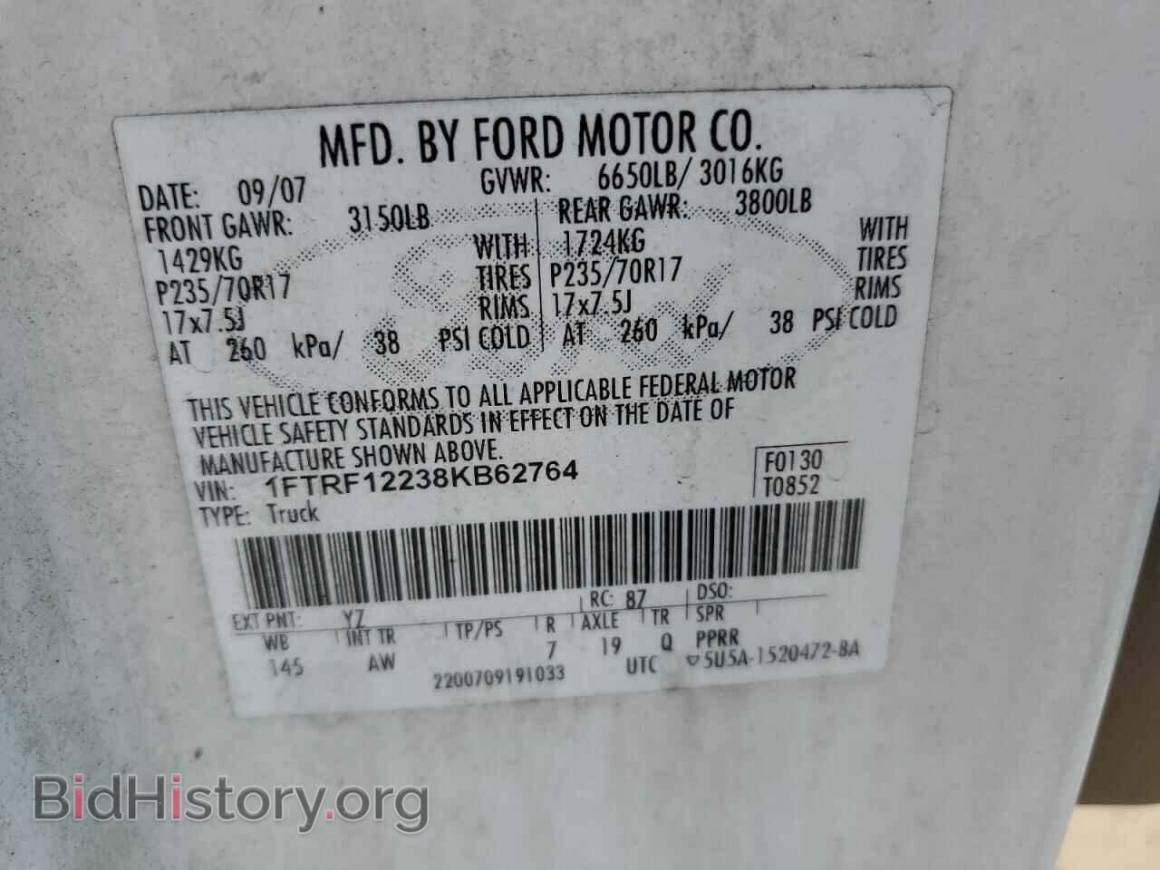 2008 FORD All Models - VIN: 1FTRF12238KB62764 - Фото 12