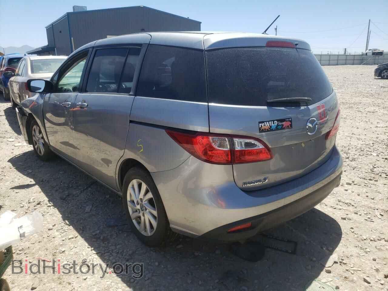 2015 MAZDA 5 - VIN: JM1CW2BL1F0189734 - Фото 3