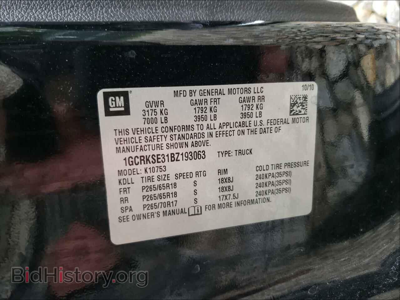 2011 CHEVROLET SILVERADO - VIN: 1GCRKSE31BZ193063 - Фото 10