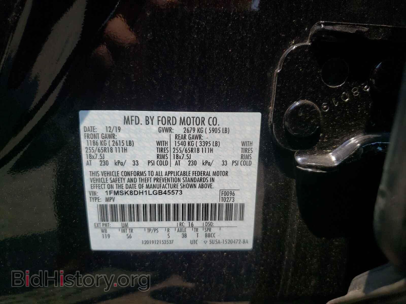 2020 FORD EXPLORER - VIN: 1FMSK8DH1LGB45573 - Photo 10