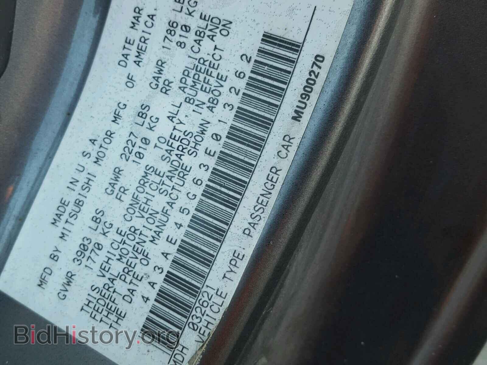 2003 MITSUBISHI ECLIPSE - VIN: 4A3AE45G63E013262 - Фото 10