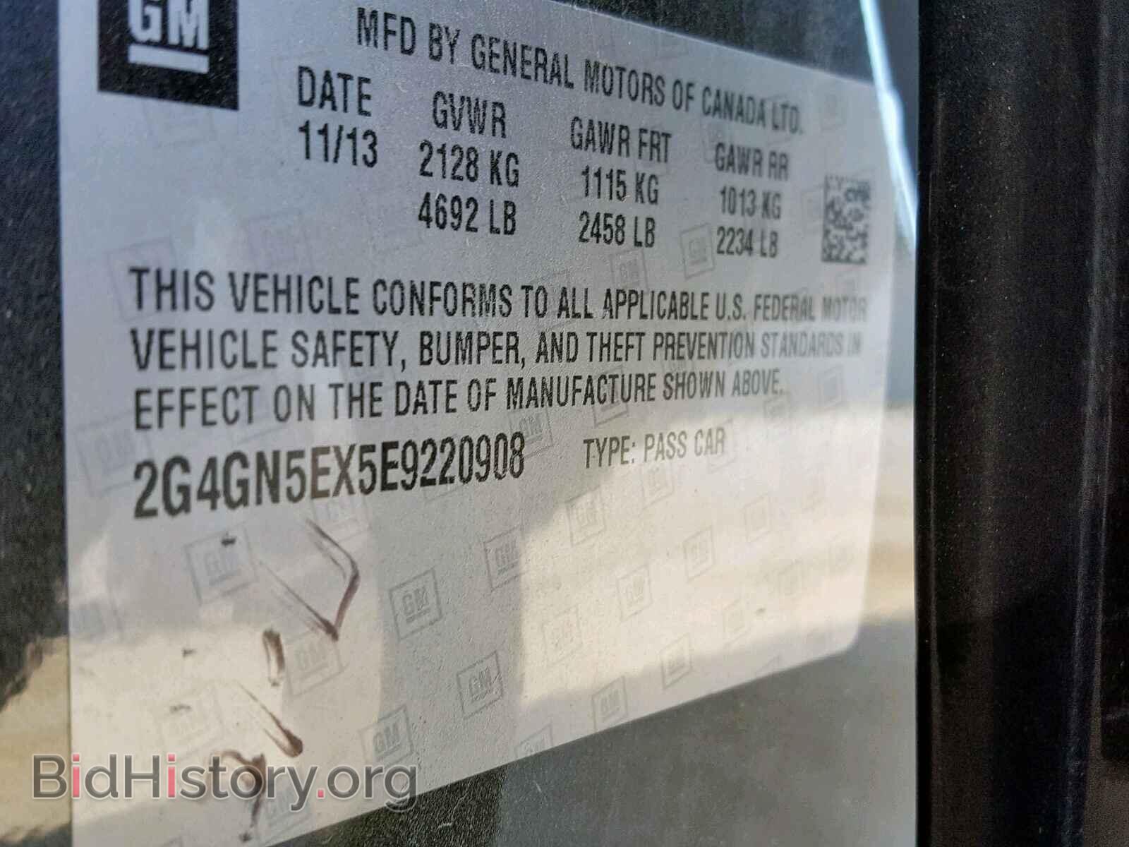 2014 BUICK REGAL - VIN: 2G4GN5EX5E9220908 - Фото 10