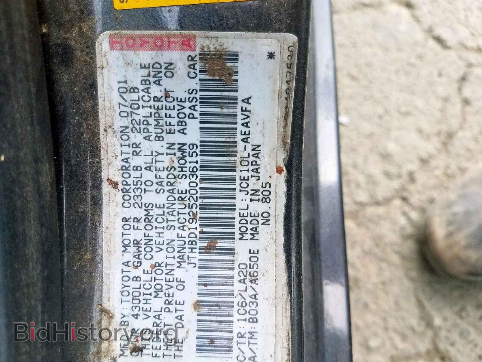 2002 LEXUS IS - VIN: JTHBD192520036159 - Фото 10
