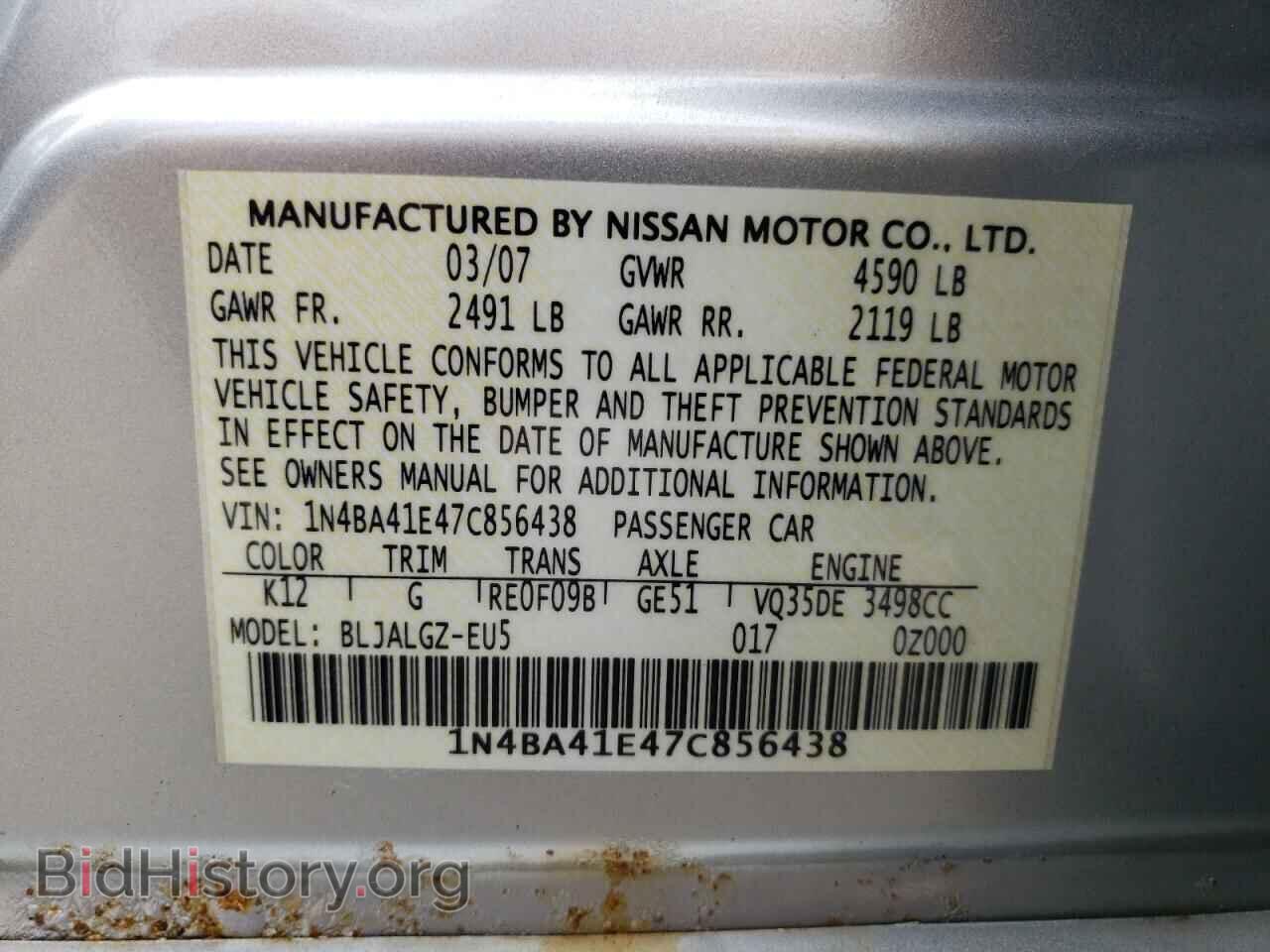 2007 NISSAN MAXIMA - VIN: 1N4BA41E47C856438 - Photo 10