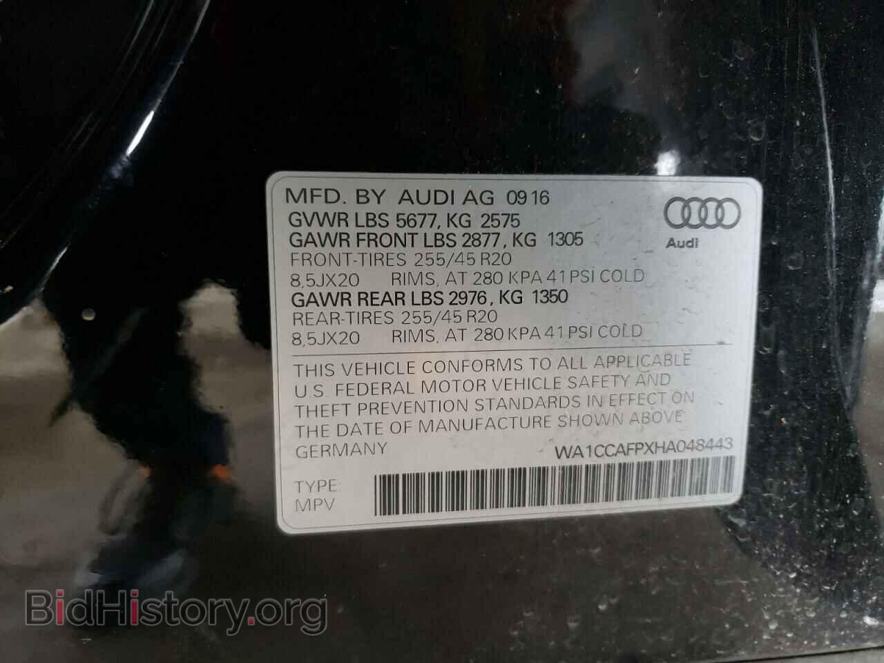 2017 AUDI SQ5 - VIN: WA1CCAFPXHA048443 - Фото 12