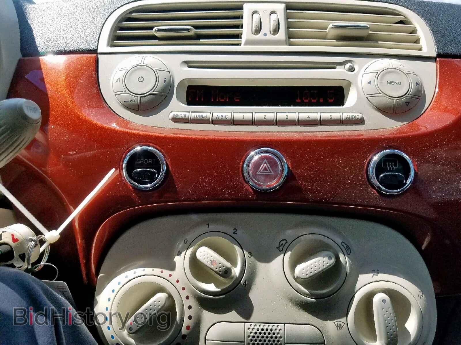2012 FIAT 500 - VIN: 3C3CFFDR4CT365218 - Фото 9