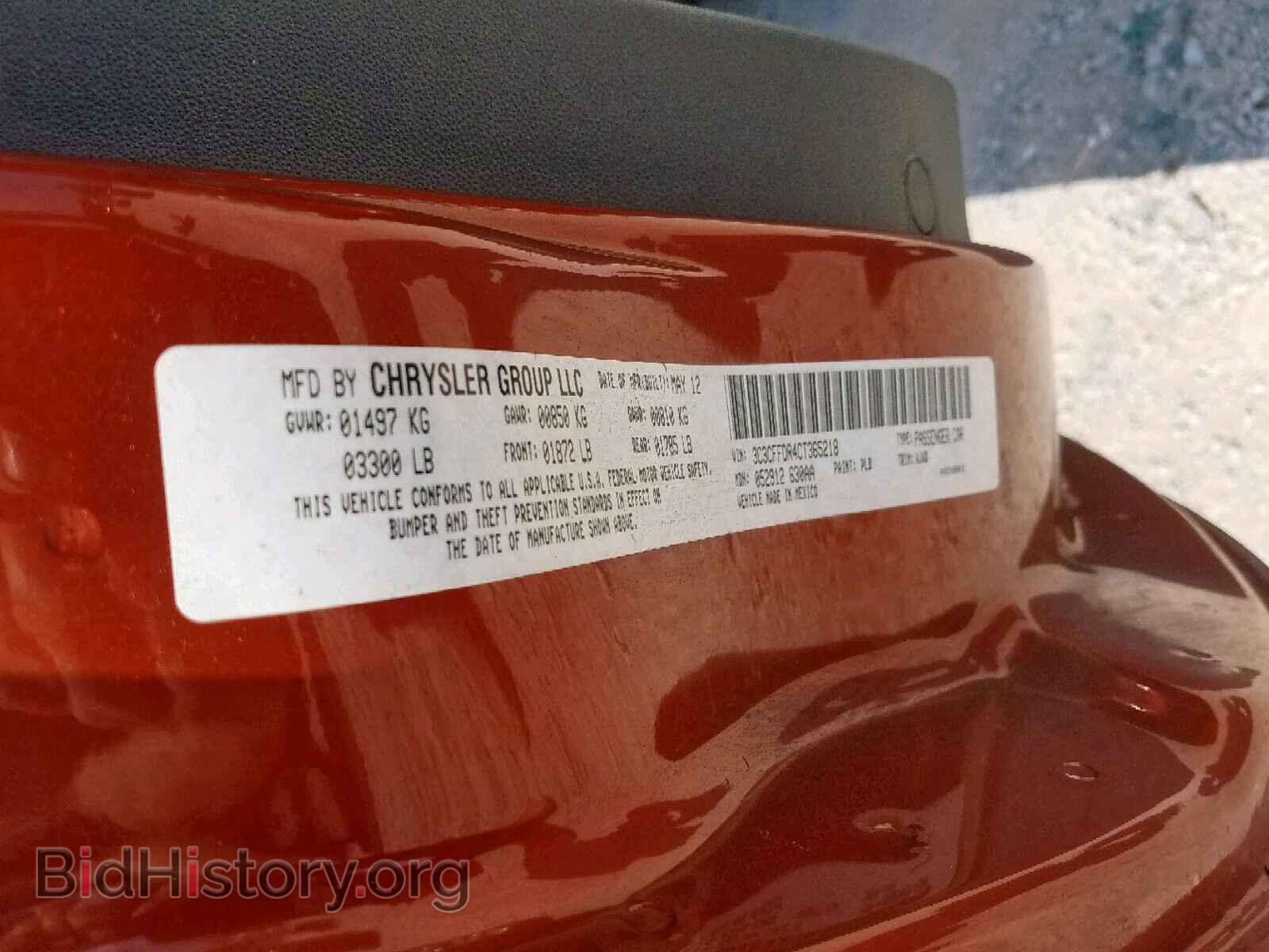 2012 FIAT 500 - VIN: 3C3CFFDR4CT365218 - Фото 10