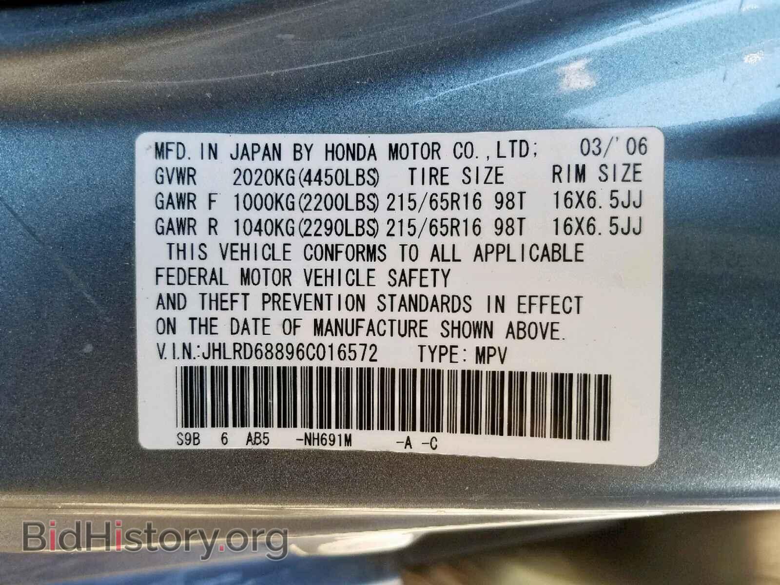 2006 HONDA CR-V EX - VIN: JHLRD68896C016572 - Фото 10