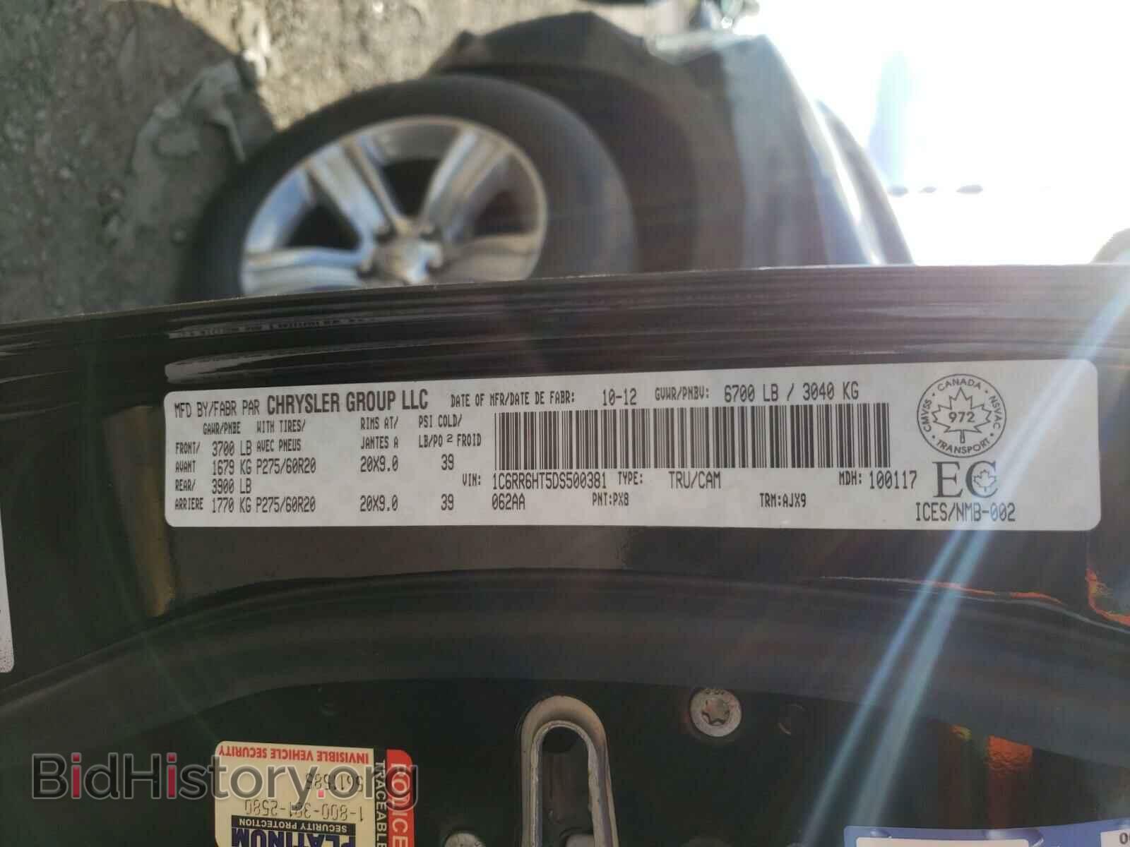 2013 RAM 1500 - VIN: 1C6RR6HT5DS500381 - Фото 10