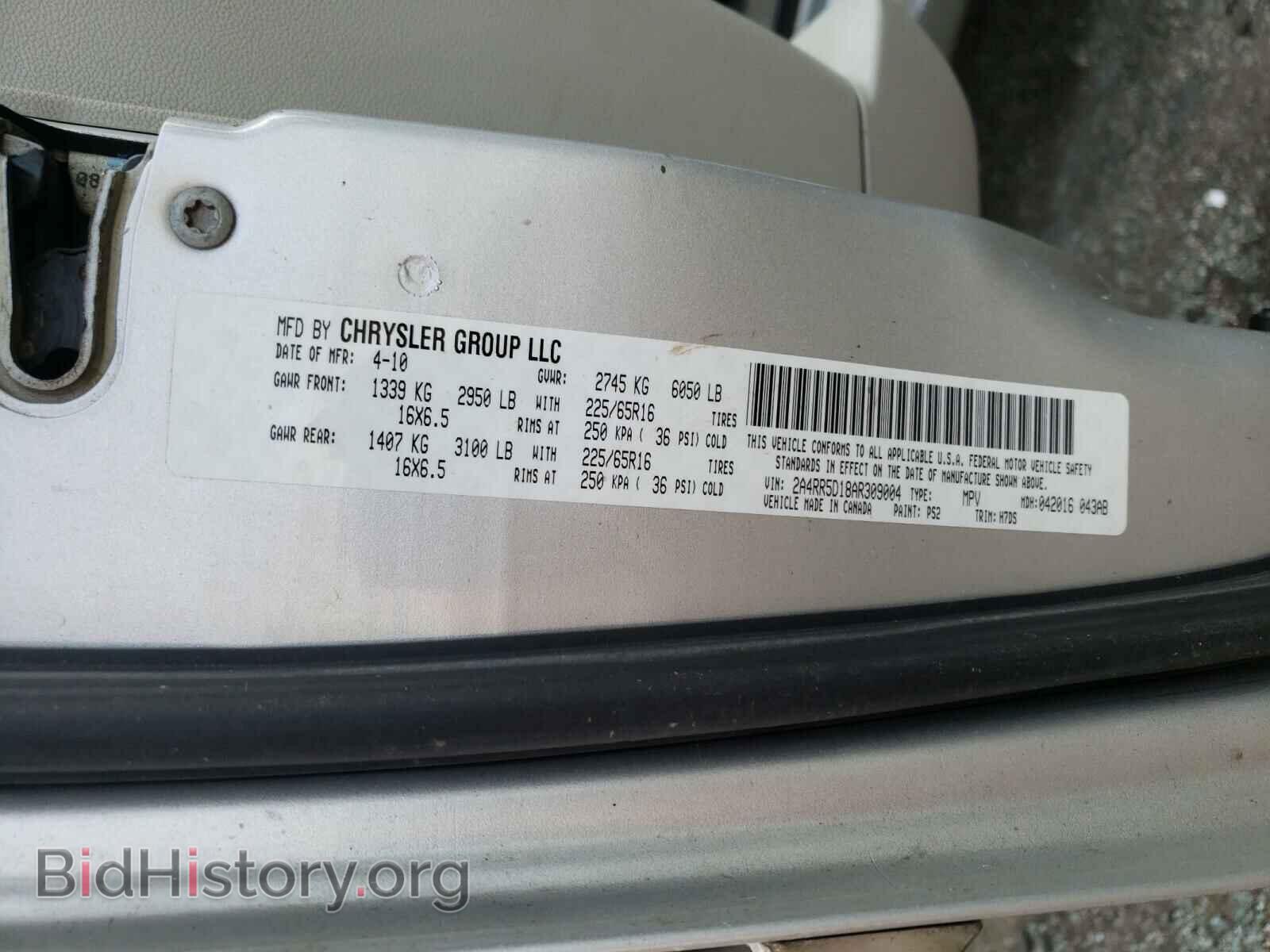 2010 CHRYSLER MINIVAN - VIN: 2A4RR5D18AR309004 - Фото 10
