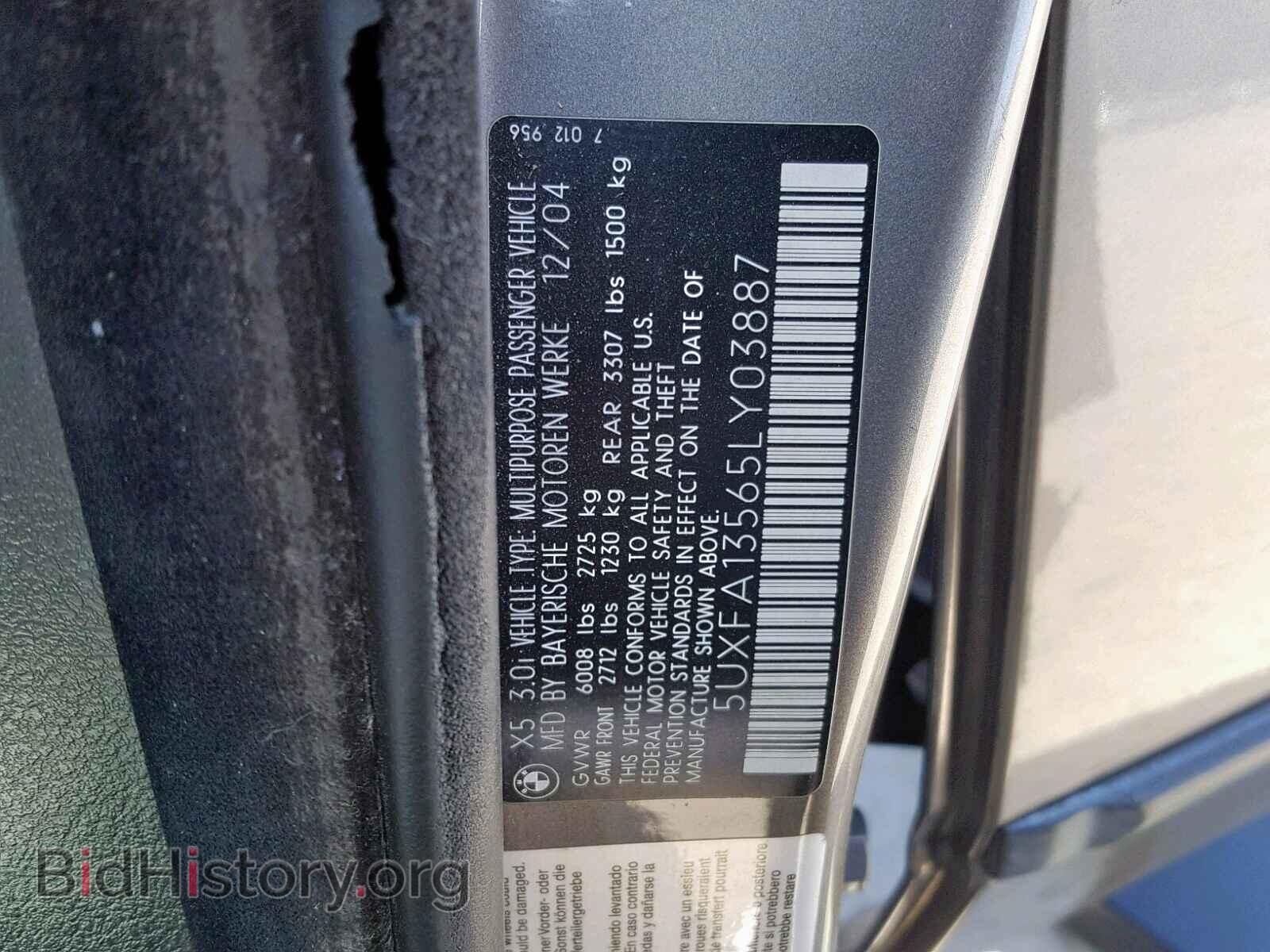 2005 BMW X5 - VIN: 5UXFA13565LY03887 - Фото 10