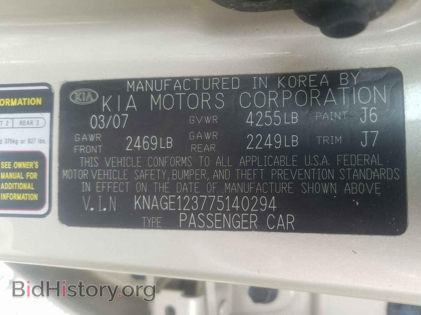 2007 KIA OPTIMA - VIN: KNAGE123775140294 - Фото 10