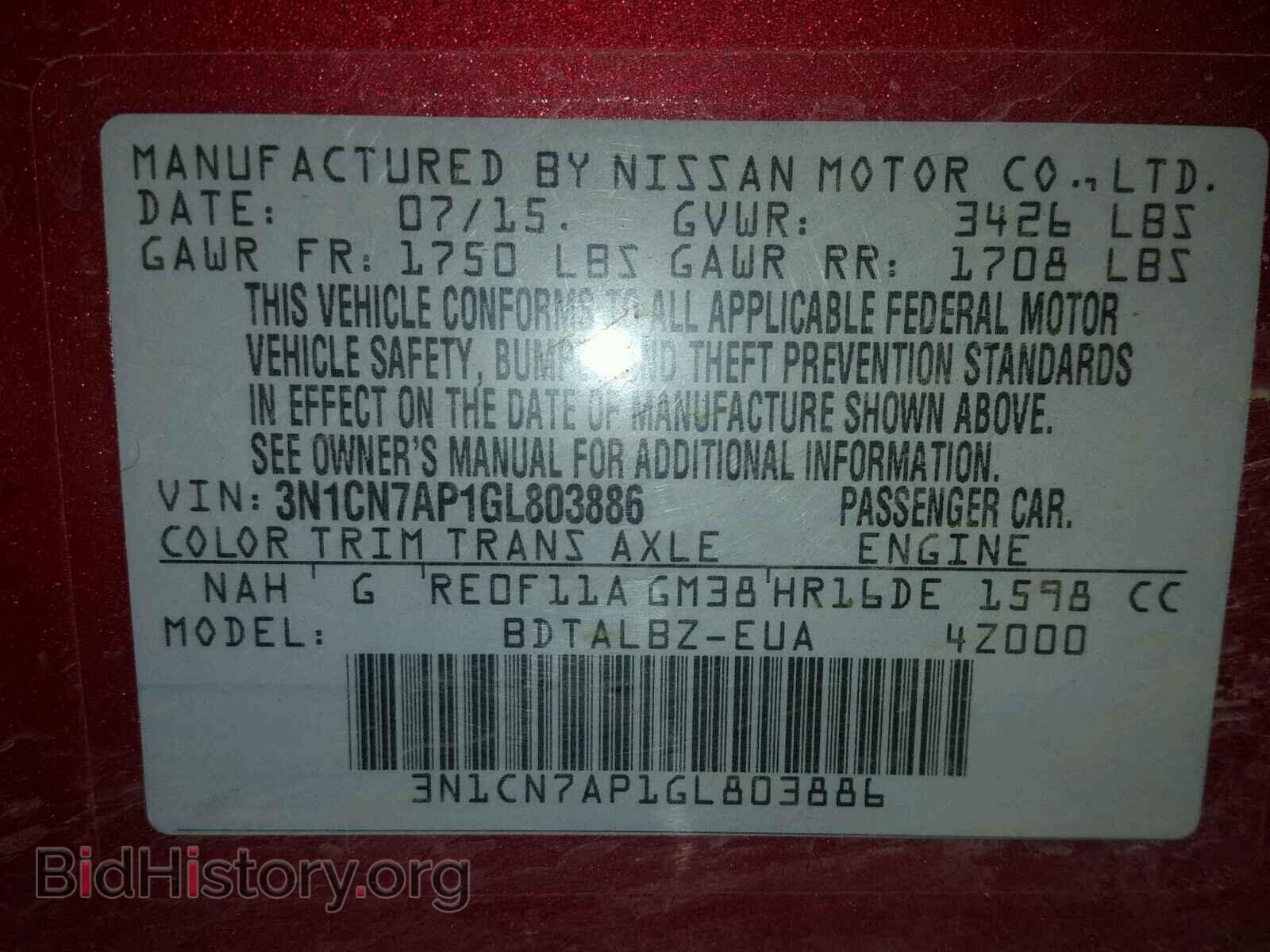 2016 NISSAN VERSA - VIN: 3N1CN7AP1GL803886 - Photo 10