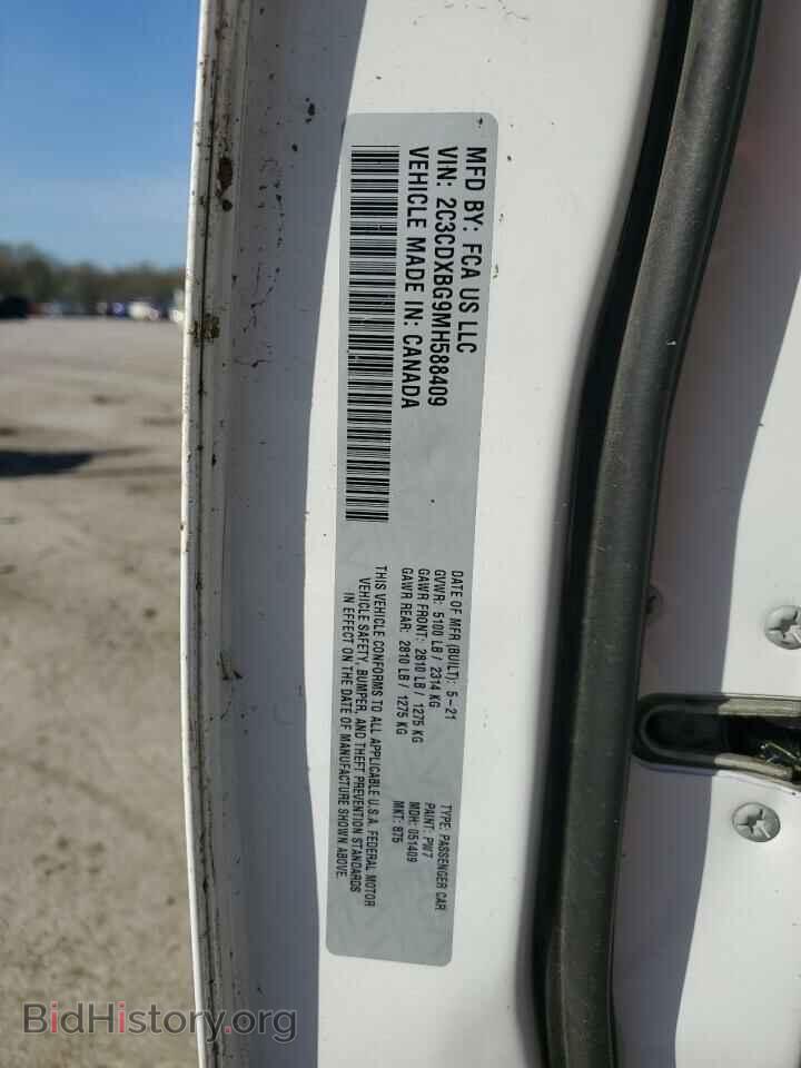 2021 DODGE CHARGER - VIN: 2C3CDXBG9MH588409 - Фото 12