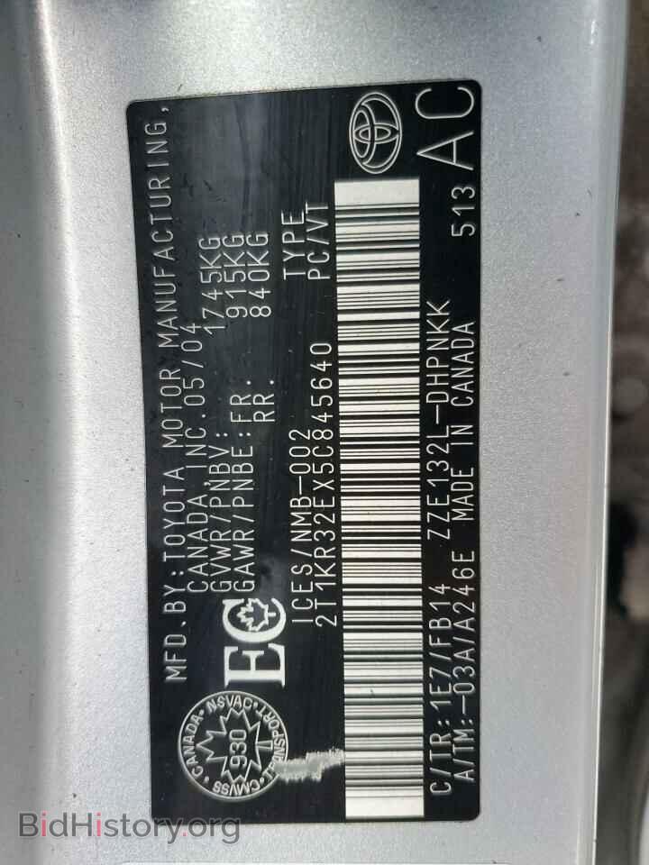 2005 TOYOTA COROLLA - VIN: 2T1KR32EX5C845640 - Фото 14