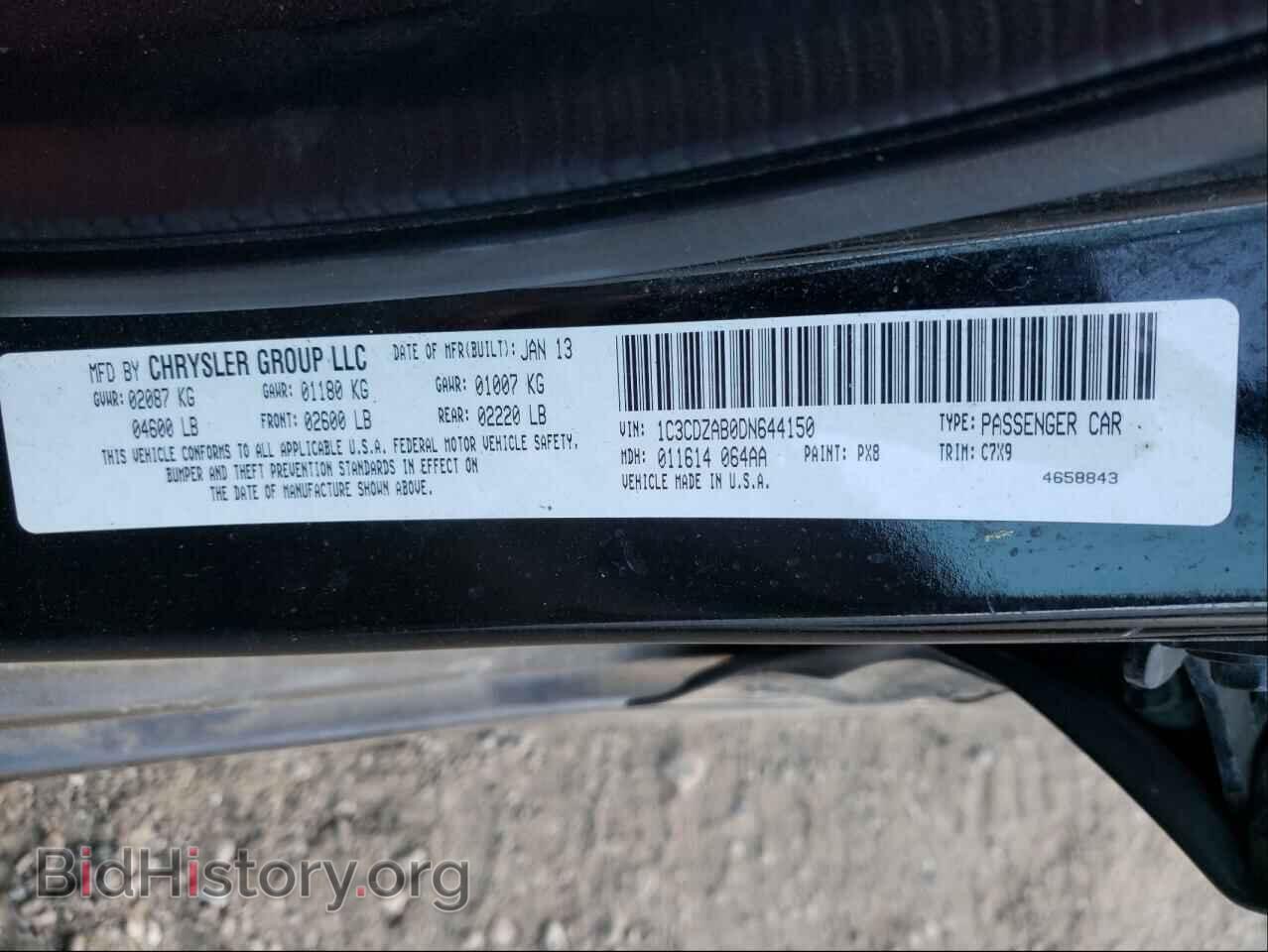 2013 DODGE AVENGER - VIN: 1C3CDZAB0DN644150 - Фото 10