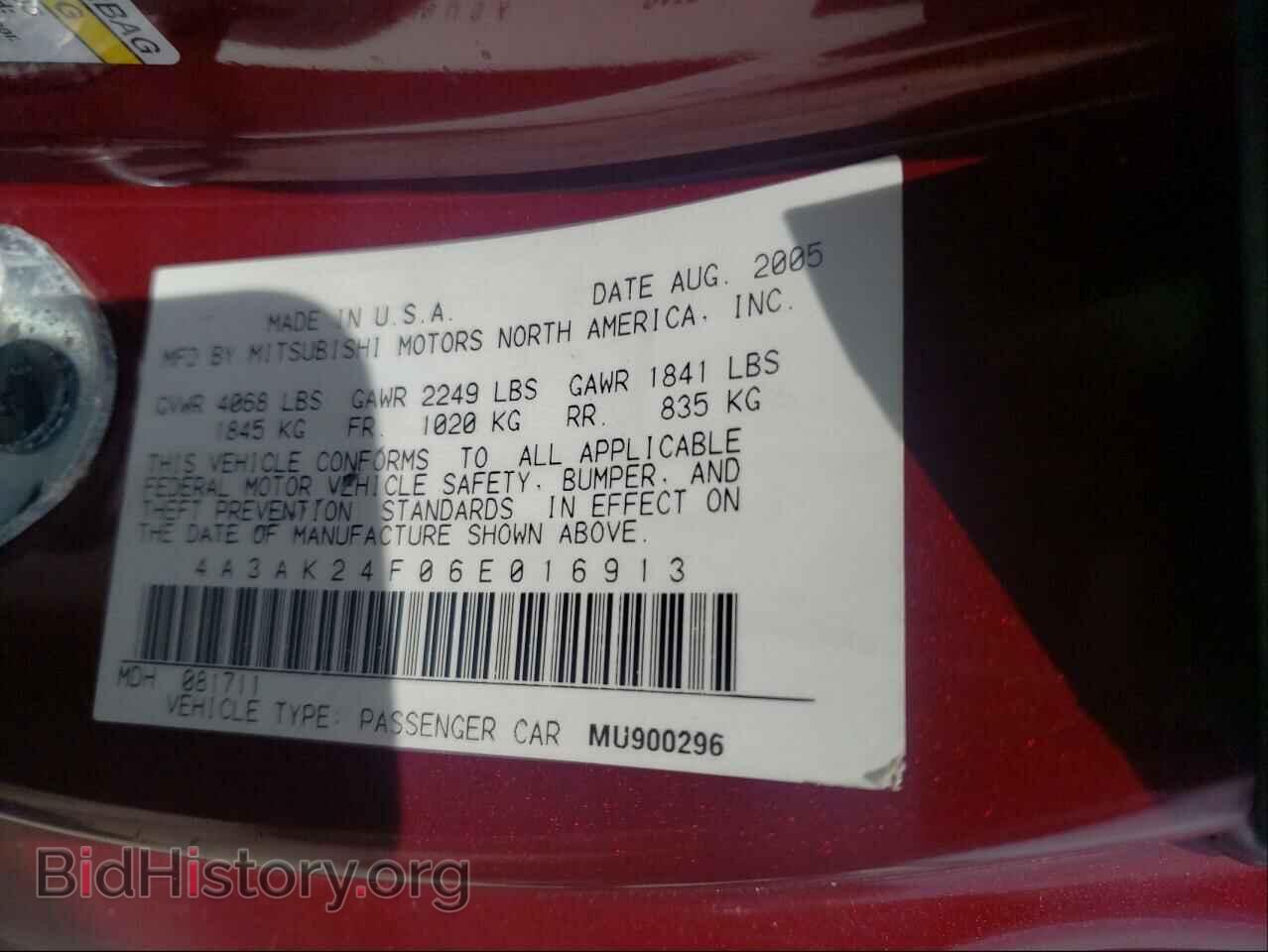 2006 MITSUBISHI ECLIPSE - VIN: 4A3AK24F06E016913 - Фото 10