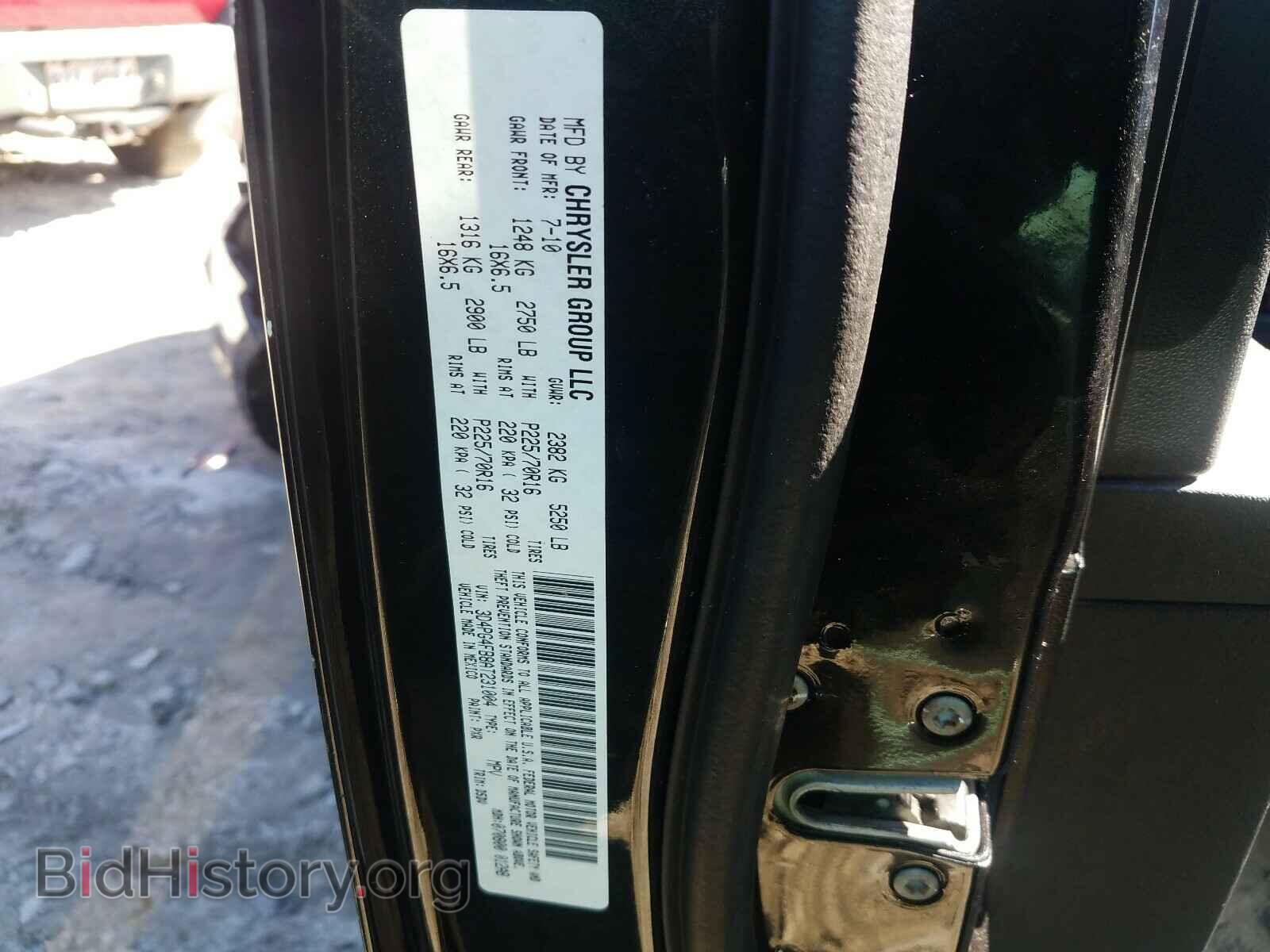 2010 DODGE JOURNEY - VIN: 3D4PG4FB8AT231004 - Фото 10