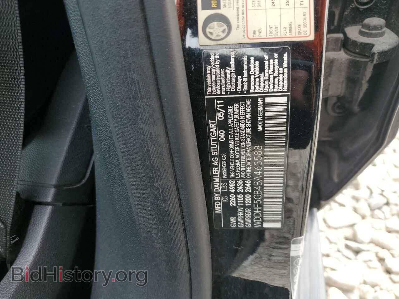 2011 MERCEDES-BENZ E-CLASS - VIN: WDDHF5GB4BA463588 - Фото 12