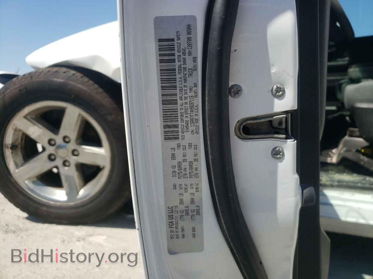2017 RAM 1500 - VIN: 1C6RR7FT4HS637116 - Фото 10