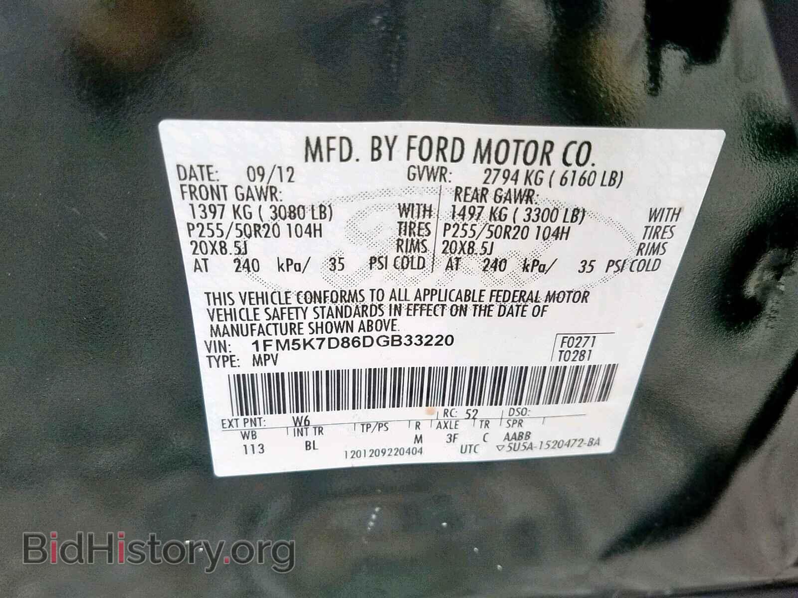 2013 FORD EXPLORER - VIN: 1FM5K7D86DGB33220 - Photo 10