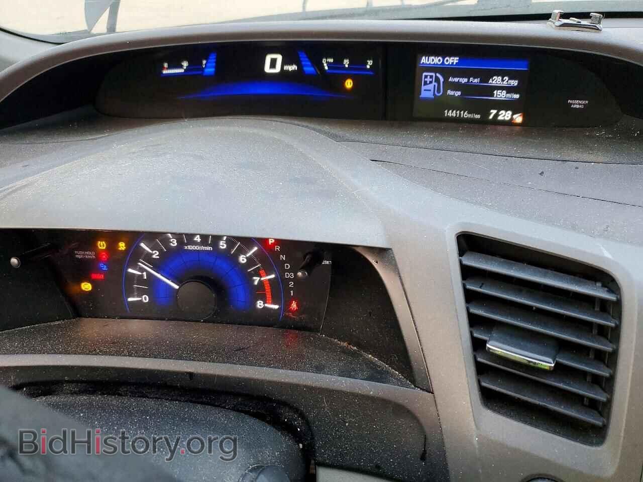 2012 HONDA CIVIC - VIN: 19XFB2F88CE093617 - Фото 9