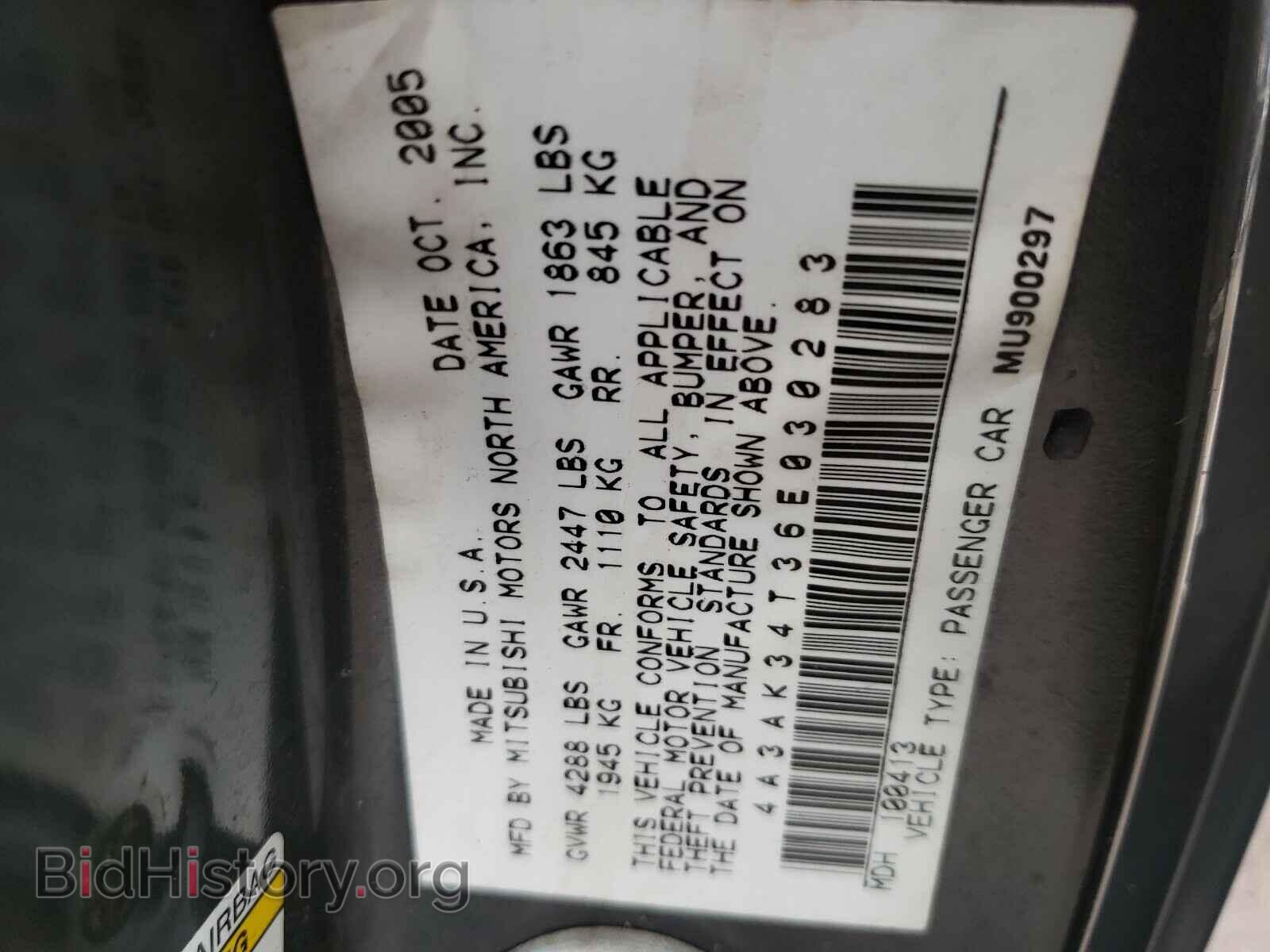 2006 MITSUBISHI ECLIPSE - VIN: 4A3AK34T36E030283 - Фото 10