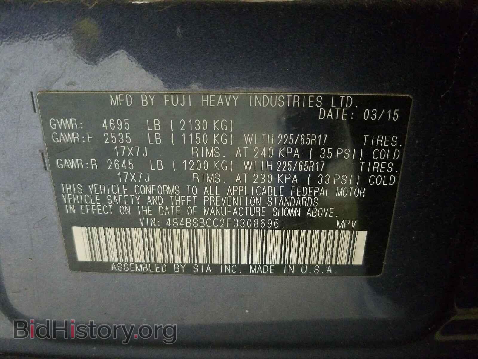 2015 SUBARU OUTBACK - VIN: 4S4BSBCC2F3308696 - Photo 10