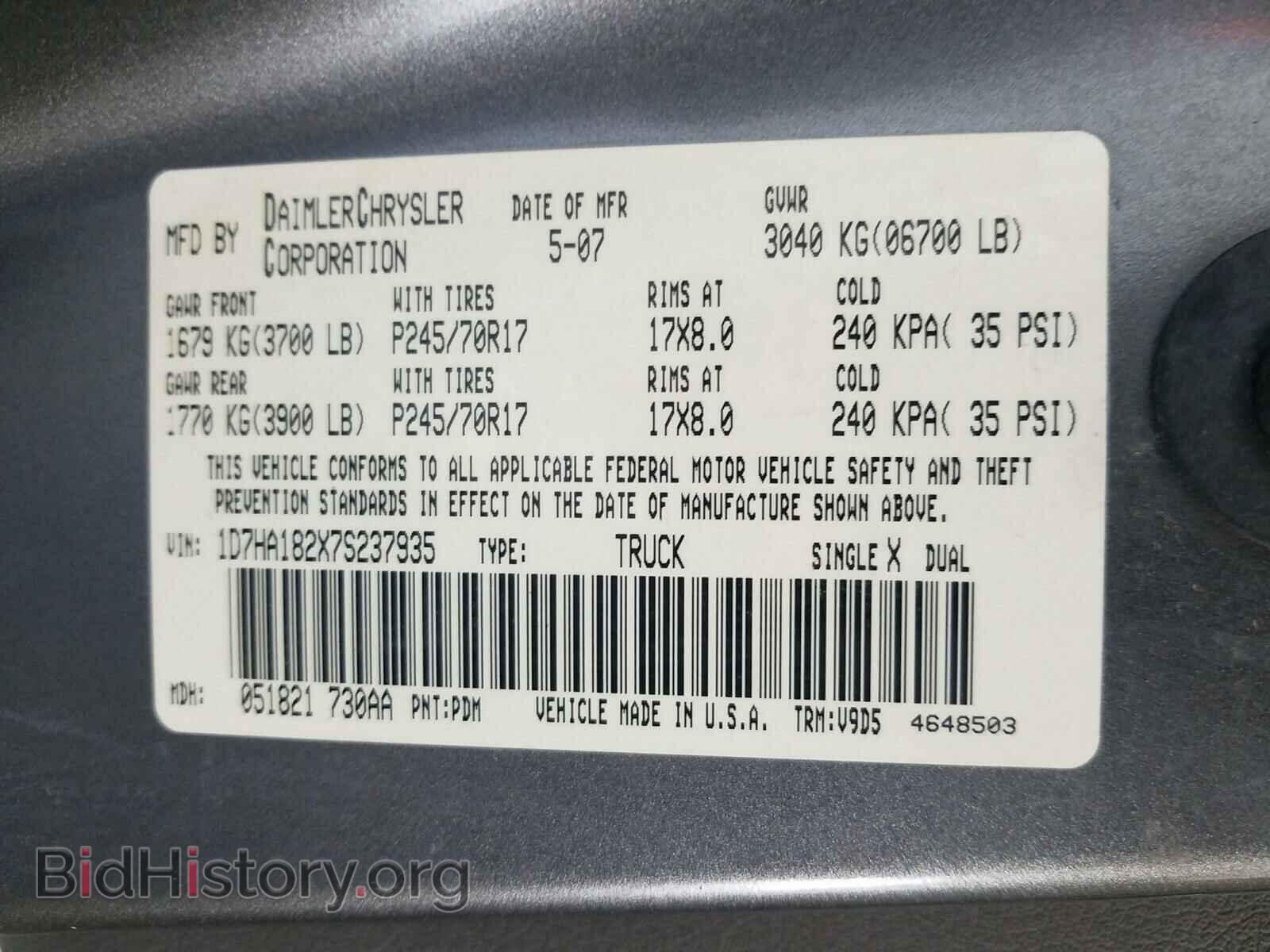 2007 DODGE RAM 1500 - VIN: 1D7HA182X7S237935 - Фото 10
