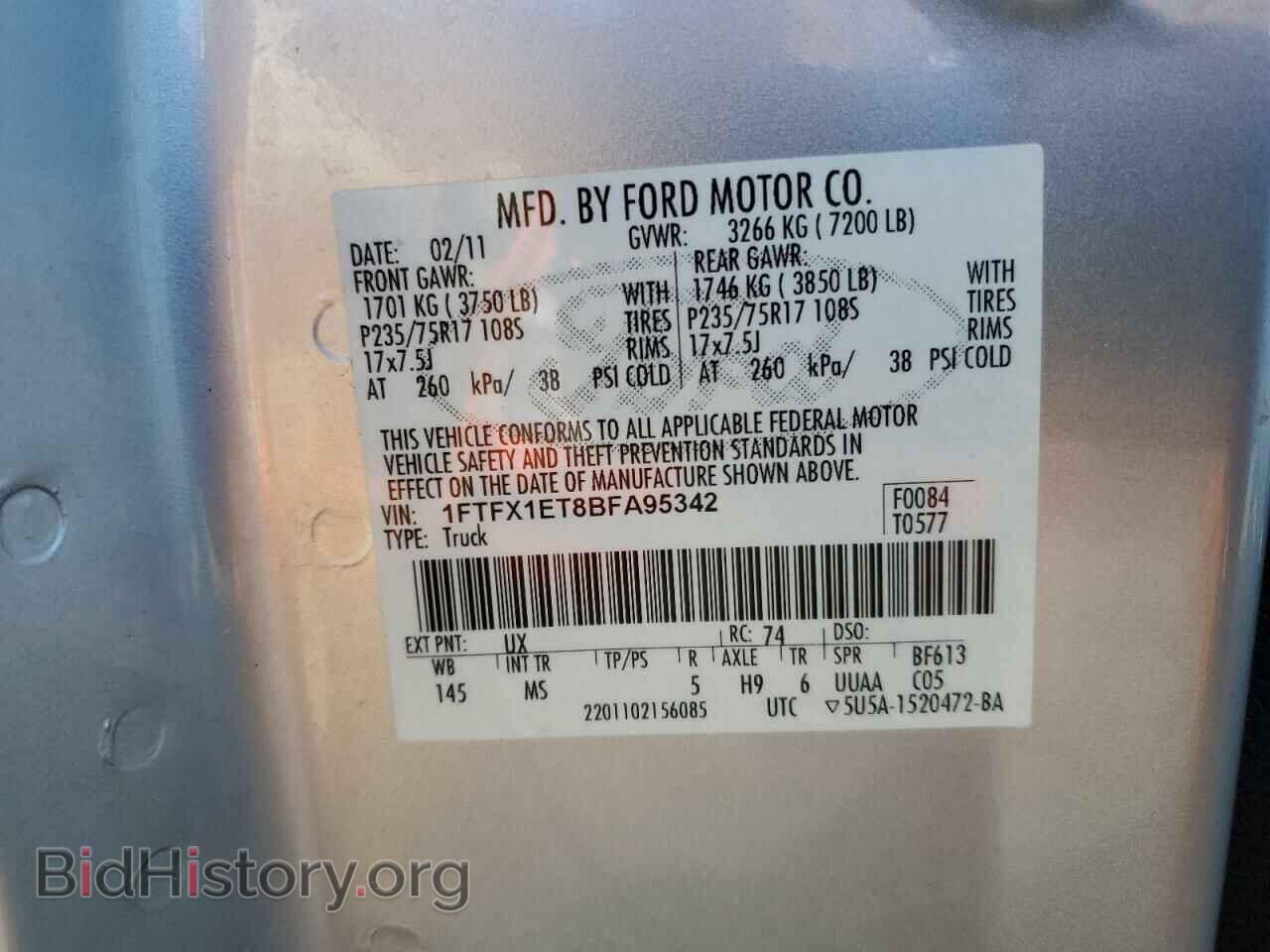 2011 FORD F-150 - VIN: 1FTFX1ET8BFA95342 - Фото 12