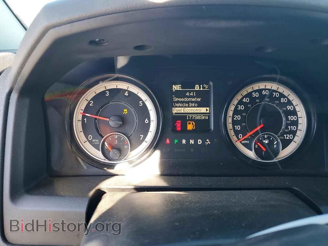 2017 RAM 1500 - VIN: 1C6RR6FT5HS730558 - Фото 9