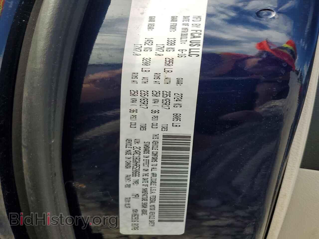 2017 CHRYSLER PACIFICA - VIN: 2C4RC1BG0HR520666 - Фото 13